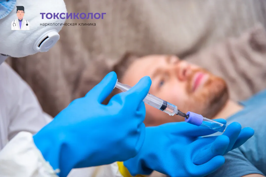 Снятие ломки в Домодедово: комплексная диагностика и помощь специалистов Врач берет анализы в процессе процедуры «Снятие ломки в Домодедово»